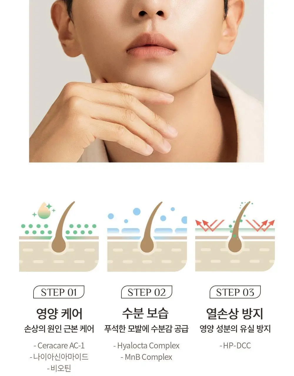[덱스 PICK]오브제 멀티 텍스처 컬크림 150ml 상세페이지 15